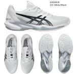 【アシックス】SOLUTION SPEED FF3 OC オムニ・クレー/テニスシューズ/asics(1041A439) 103 White/Black