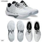 予約※2025年7月21日入荷予定【アシックス】SKY ELITE FF 3 スカイエリート/バレーシューズ/asics(1051A080) 105