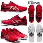 【アシックス】V-SWIFT FF2 ブイスイフト/バレーシューズ/asics(1053A017) 600 CLASSIC RED/PURE SILVER