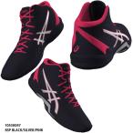 【アシックス】V-SWIFT FF 3 MT SO-EXTRA WIDE 別注カラー/ミドルカット/ヴイスイフト/バレーボールシューズ/asics (1053A047)BSP BLACK/SILVER/PINK
