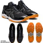 【アシックス】GEL-BLADE 8 ゲルブレイド/バドミントンシューズ/スカッシュ　シューズ/asics(1071A066) 002 BLACK/BLACK