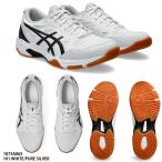 【アシックス】GEL-ROCKET 11 ゲルロケット/バレーボールシューズ/バレーシューズ/asics(1073A065)101 WHITE/PURE SILVER