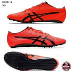 【アシックス】JETSPRINT 2 ジェットスプリント/アシックス/asics (1093A118) 701