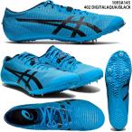 【アシックス】SONICSPRINT ELITE2 ソニックスプリントエリート/スパイク/陸上スパイク/asics(1093A145) 402 DIGITALAQUA/BLACK