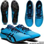 【アシックス】METASPRINT 　メタスプリント/スパイク/陸上スパイク/asics (1093A160)402 DIGITAL AQUA/BLACK