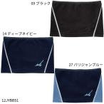[ Mizuno ] защита горла "neck warmer" Junior / Kids / детский /MIZUNO (12JYBB51)