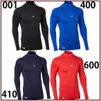 【アンダーアーマー】 UA コールドギアハイネック長袖 UA アンダーシャツ/野球 アンダーシャツ/UNDER ARMOUR (1305612)
