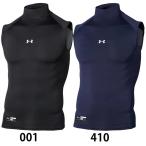 【アンダーアーマー】 UA ヒートギアアーマー コンプレッション スリーブレス モック ハイネックノースリーブアンダーシャツ/UNDERARMOUR (1358641)