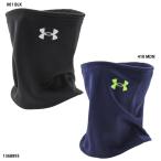 【アンダーアーマー】 UA ネックウォーマー UNDERARMOUR (1368893)