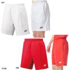 [ Yonex ] мужской вязаный шорты теннис одежда / бадминтон одежда /YONEX(15140)