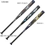 [ Mizuno ] soft 3 номер резина мяч для AX4 софтбол bat / bat (1CJFS31884)