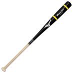 【ミズノ】ミズノプロ ノックバット/木製/88cm/570g/MIZUNO(1CJWKA0188)0902 ブラック×生地出し