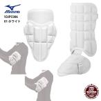 [ Mizuno ] arm * щитки комплект средняя школа бейсбол правило соответствует (1DJPC006)