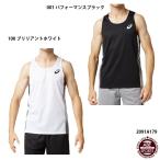 【アシックス】 プラクティスランニングシャツ ランニングシャツ/ランシャツ/タンクトップ/asics (2091A179)