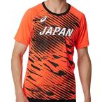 【アシックス】 日本代表レプリカシャツ 陸上ウェア/日本代表/Tシャツ/asics (2093A042)