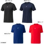 【アシックス】＜NEOREVIVE＞Jr．アンダーシャツMF・HS　半袖/アンダーシャツ/野球ウェア/野球/BASEBALL/ASICS(2124A029)