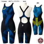 【アシックス】W'Sスパッツ SWIMMING TOP IMPACT LINE　布帛/レディース水着/競泳水着/レーシング水着/スパッツ/asics(2162A060) 400 アシックスブルー