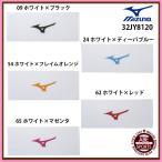 【ミズノ】フェイスタオル（袋入り）　タオル/フェイスタオル/贈答品/袋入り/タオル　ミズノ/MIZUNO (32JY8120)