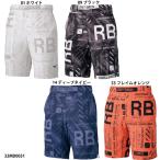 【ミズノ】クロスハーフパンツ　メンズ/スポーツウェア/MIZUNO (32MD0031)