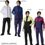 【ミズノ】ブレスサーモウォーマージャケット＆パンツ　上下セット/メンズ/特価/ウィンドブレーカー　ミズノ/MIZUNO(32MEA541,32MFA541)