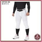 【ローリングス】 3Dウルトラハイパーストレッチパンツ 公式戦対応/RAWLINGS/野球 練習着/野球ウェア/BASE BALL (APP7S01-NN)