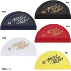 【アリーナ】メッシュキャップ スイムキャップ/水泳キャップ/水泳帽/arena(ARN-4410)