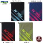 [ Yonex ] сумка для обуви теннис сопутствующие товары / сумка для обуви / обувь сумка /YONEX(BAG1893)