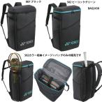 [ Yonex ] рюкзак сумка теннис / спорт сумка / рюкзак /YONEX(BAG2438)