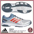 [ Adidas ]ESSENCE Индия a обувь / для помещений обувь / физическая подготовка павильон обувь /adidas(CDA53) BB6342 серебряный meto/ в высоком разрешени красный S18/ low серый S18
