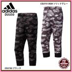 【アディダス】3/4 プラクティスパンツ グラフィック　スポーツウェア/野球ウェア/メンズ/adidas　(DUU50)