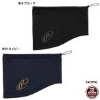 [ low кольцо s] защита горла "neck warmer" Rawlings(EAC9F02)
