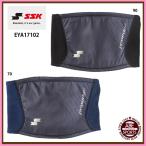 【SSK】 ネックウオーマー 野球ウェア/BASEBALL/野球用品/エスエスケイ (EYA17102)