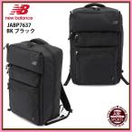 [ New balance ] тигр njito рюкзак 35L JABP7637 спорт сумка / New balance задний /new Balance (JABP7637) BK черный 