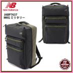 [ New balance ] тигр njito рюкзак 35L JABP7637 спорт сумка / New balance задний /new Balance (JABP7637) MKG милитари 