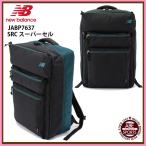 [ New balance ] тигр njito рюкзак 35L JABP7637 спорт сумка / New balance задний /new Balance (JABP7637) SRC Hsu бандероль 