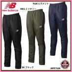 【ニューバランス】リップストップウインドパンツ　JMPP7608　スポーツウェア/ニューバランス　ウェア/new Balance　(JMPP7608)