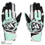[ Adidas ] batting перчатка TOP2 перчатки подающего / batting перчатки /adidas(LBG302)2413 мята / серебряный 