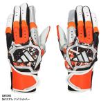 [ Adidas ] batting перчатка TOP2 перчатки подающего / batting перчатки /adidas(LBG302)5613 orange / серебряный 