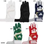 [ Adidas ] batting перчатка BASIC перчатки подающего / batting перчатка /adidas(LBG403)