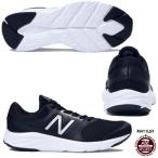 【ニューバランス】 M411 LB1 ランニング/ウォーキング/ジョギングスニーカー/シューズ/通勤/通学/Newbalance (M411LB1) LB1（BLACK/SILVER）