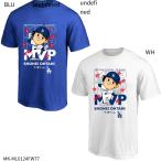 【FANATICS】大谷翔平 ナショナルリーグ MVP 受賞記念 Tシャツ 半袖Ｔシャツ/野球ウェア/Ｔシャツ/大谷翔平 Ｔシャツ/ファナティクス　(MK-ML0124FW77)