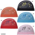 [ Mizuno ] сетчатая кепка купальная шапочка / плавание колпак (N2JWA004)
