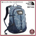 [THE NORTH FACE] hot Schott CL hot Schott / рюкзак / North Face (NM71606) SB автомобиль nti голубой бандана принт 