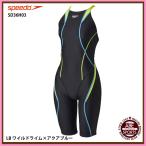 【スピード】 FLEX Cube ジュニアオープンバックニースキン 女子水着/レーシング水着/FINA/speedo (SD36H03)  LB ワイルドライム×アクアブルー