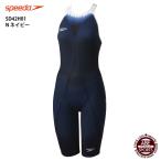 【スピード】ウィメンズ スーパーエリートショートジョン(クローズバック) FASTSKIN3 ファストスキン/レディース水着/speedo (SD42H01) N ネイビー