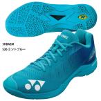 【ヨネックス】POWER CUSHION AERUS Z MEN パワークッションエアラスＺメン/バドミントンシューズ/ユニセックス/YONEX (SHBAZM) 526 ミントブルー