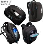 [THULE] Thule Crossover 21L BackPack рюкзак / Thule / уличный / Day Pack / портфель (TCBP-115) BLK черный 