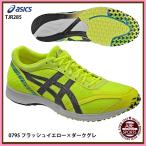 【アシックス】 TARTHERZEAL TS 4 レーシングシューズ FAST ランニング/陸上/トレーニング (TJR285) 0795 フラッシュイエロー×ダークグレー