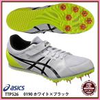 【アシックス】 HEATFLAT FR 7 オールウェザー/土トラック兼用スパイクシューズ/ランニングスパイク/陸上スパイク/asics (TTP526) 0190 ホワイト×ブラック