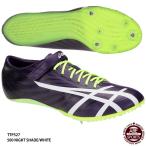 【アシックス】JETSPRINT オールウェザー/ジェットスプリント/スパイク/陸上　スパイク/asics(TTP527) 500 NIGHT SHADE/WHITE
